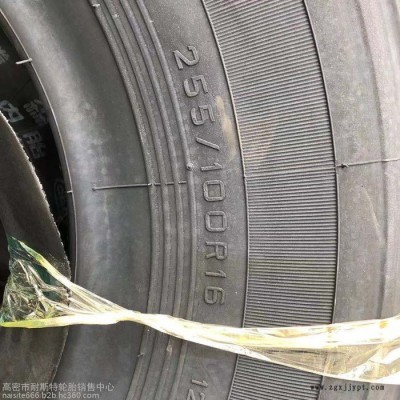 黄海255/100r16 越野轮胎  带内胎垫带图3