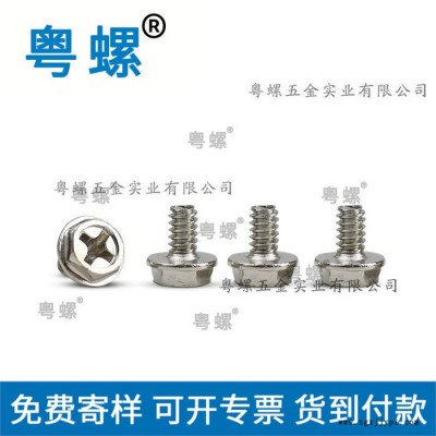 湛江锌镍合金汽车螺栓厂 粤螺销售汽车轮胎螺丝图3
