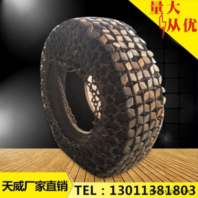 天津天威轮胎保护链20装载机轮胎保护链1000-20加密方块轮胎保护链 铲车轮胎防护链 雪地轮胎防滑链图3