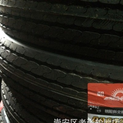 **朝阳卡车轮胎650-16 12PR尼龙轮胎 卡车首先 质图2