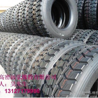 供应12.00R20卡车轮胎、1200R20钢丝胎、12.00R20载重汽车轮胎