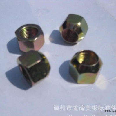 汽车轮胎螺母 汽车中碳轮胎螺母图3