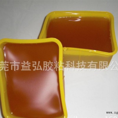 汽车轮胎防爆热熔压敏胶【-40℃不脆裂，110℃不液化】图2