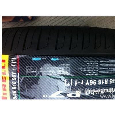 倍耐力245/45R18 轿车汽车轮胎纵向花纹子午线轮胎配套图2