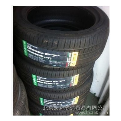 倍耐力245/45R18 轿车汽车轮胎纵向花纹子午线轮胎配套图1