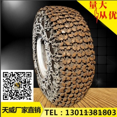 天津轮胎防滑链 轮胎防护链天威厂家 各种规格轮胎保护链价格低 20.5-25轮胎防滑链质量优 锻造轮胎保护链图2