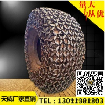 天津轮胎防滑链 轮胎防护链天威厂家 各种规格轮胎保护链价格低 20.5-25轮胎防滑链质量优 锻造轮胎保护链图5