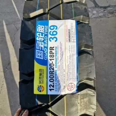 国宝轮胎 guobao1200R20 1100R0 全钢丝 前四后八轮轮胎 大货车 矿山轮胎图5
