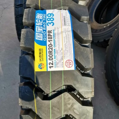 国宝轮胎 guobao1200R20 1100R0 全钢丝 前四后八轮轮胎 大货车 矿山轮胎图3