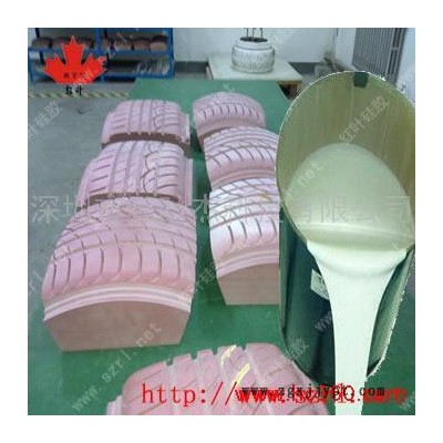 供应制作轮胎铝模的模具硅胶图3
