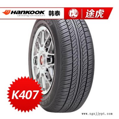 韩泰汽车轮胎K407 205/55R16 91V 大众速腾朗图3
