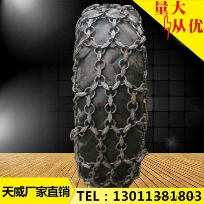 供应天威16/70-16铲车轮胎防滑链20压路机轮胎防护链 铲运机轮胎防滑链20雪地轮胎防滑链图3