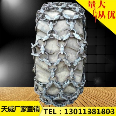天威29.5-25轮胎规格型号发哦耐磨轮胎防滑链 适用8吨铲运机 品质保证  **  天威订做各种异型轮胎规格保护链图2