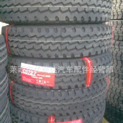 汽车轮胎  卡客车轮胎成山三包900R20  CST27图2