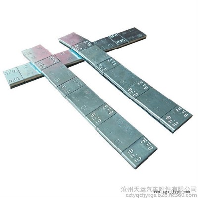 汽车轮胎平衡块5g+10g粘贴式平衡块铁质镀锌粘块**图5