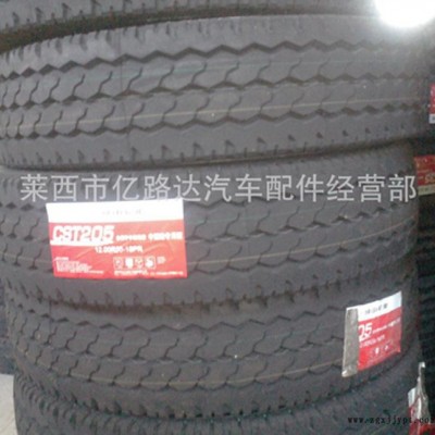 汽车轮胎  卡客车轮胎 成山三包1200R20  CST205