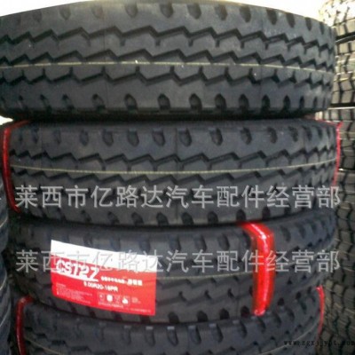 汽车轮胎  卡客车轮胎成山三包1100R20   CST27