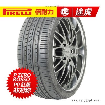 倍耐力汽车轮胎 PZERO ROSSO 275/40R20图2