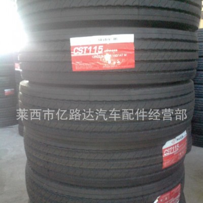 汽车轮胎  卡客车轮胎 成山三包12R22.5  CST115图1