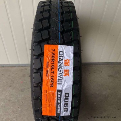 强威 750R16轮胎 钢丝胎 兴源强威轮胎图8