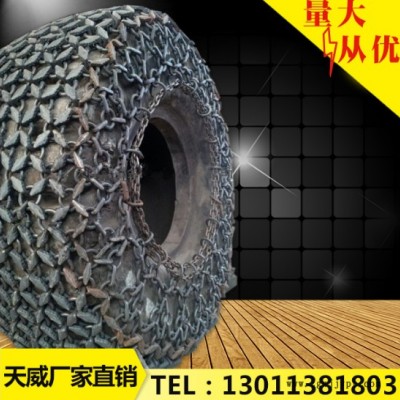 供应天威23.5-25装载机轮胎保护链 铲车轮胎防滑链 翻斗车轮胎防护链50叉车轮胎防滑链图2