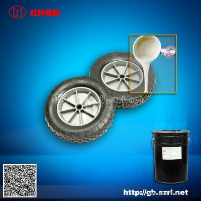 供应红叶HY厂家直供轮胎胶 模具胶 厂家直供轮胎胶  模具胶图2