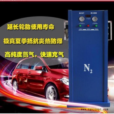 轮胎充氮机 汽车轮胎充氮气机 氮气充气机 小型汽车氮气机图4