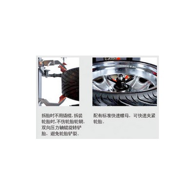 供应大力B-800全自动轮胎拆装机可迅速拆装其它拆装设备无法拆装的特殊RFT缺气保用轮胎 DL-800全自动轮胎拆装机图3