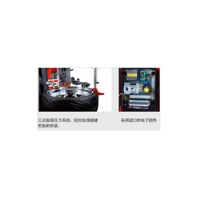 供应大力B-800全自动轮胎拆装机可迅速拆装其它拆装设备无法拆装的特殊RFT缺气保用轮胎 DL-800全自动轮胎拆装机图1
