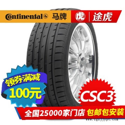 德国马牌汽车轮胎CSC3 245/45R19 98W SSR图2