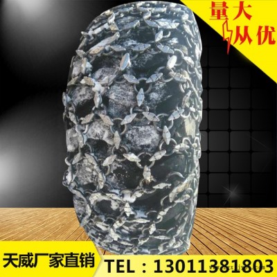 供应天威30铲车轮胎保护链17.5-25装载机轮胎防滑链 货车轮胎防滑链30压路机轮胎防滑链图4