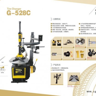 营口大力+G-528C全自动轮胎拆胎机G-528C型全自动轮胎拆装机  轮胎拆装机图6