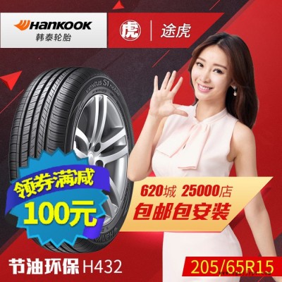 韩泰汽车轮胎 H432 205/65R15 94V雪佛兰科鲁图3