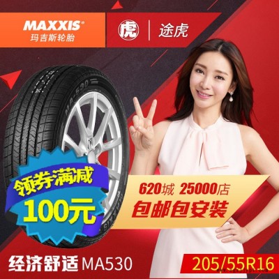 玛吉斯汽车轮胎 MA530 205/55R16 91V 蒙迪图2