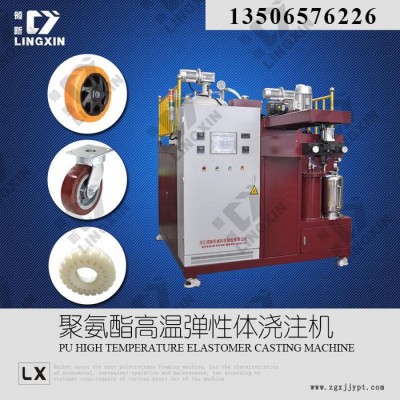领新cpu弹性体工程车轮胎填充浇注机图4