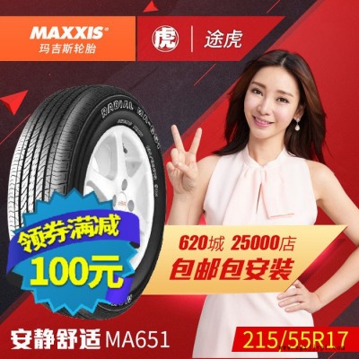 玛吉斯汽车轮胎 MA651 215/55R17 98V 比亚图2