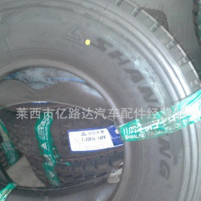 汽车轮胎  卡客车轮胎三包全钢825R20 SA08