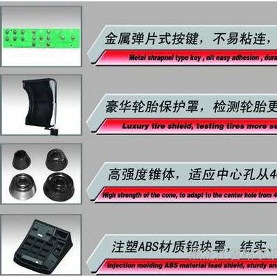 供应大力泰姆RA4轮胎动平衡仪图3