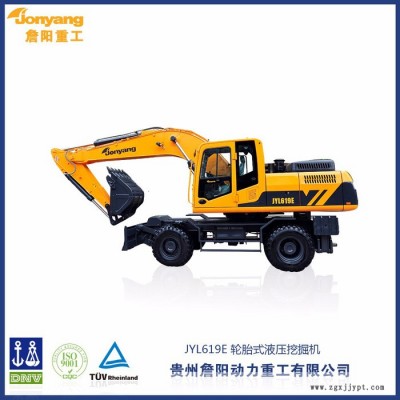 詹阳重工JYL619E 轮胎式液压挖掘机图2