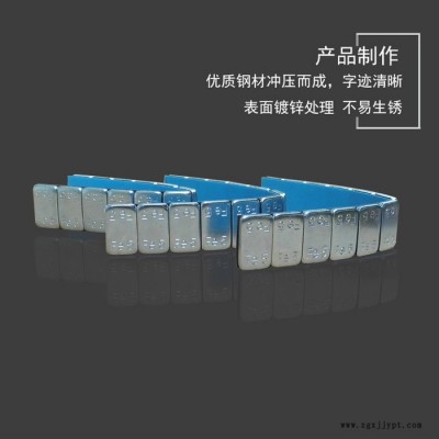 车轮平衡块汽车轮胎5g+10g粘块配重块蓝色胶带**