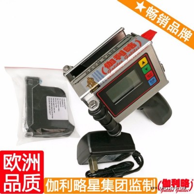 轮胎喷码机 微型喷码机 广西打码机 秦图4