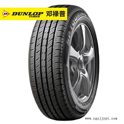 邓禄普汽车汽车轮胎SP T1 175/70R14 包邮包安装图2