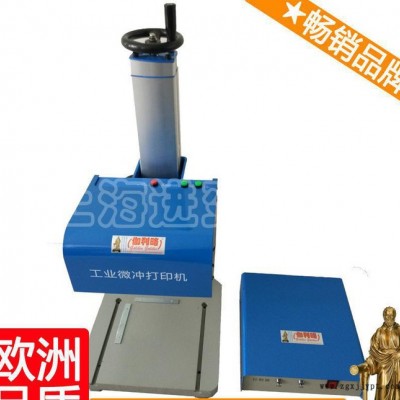 深度打标机 码清打标机 轮胎打标机 星贰图4