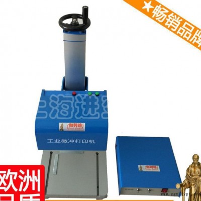 深度打标机 码清打标机 轮胎打标机 星贰图3