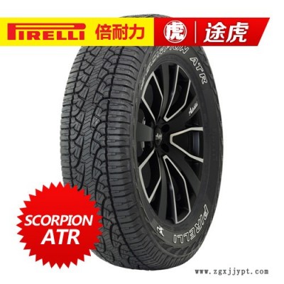 倍耐力汽车轮胎 ATR 245/70R16 113T日产帕拉图3