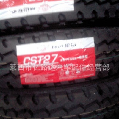 汽车轮胎  卡客车轮胎 成山三包825R20   CST27图3