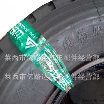 汽车轮胎  卡客车轮胎玲珑三包全钢  750R16   SA08