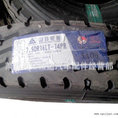 汽车轮胎  卡客车轮胎玲珑三包全钢  750R16   SA08图2