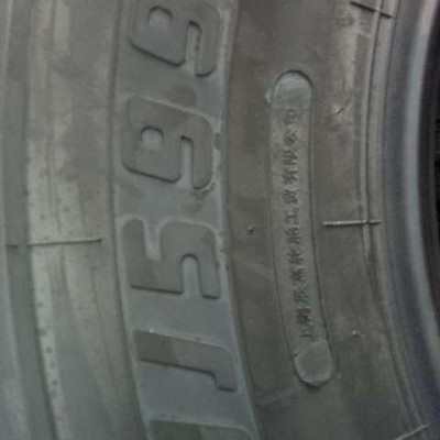 销售上海金吉牌全钢丝载重客车汽车轮胎12R22.5 18层 jj599花图3