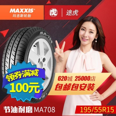 玛吉斯汽车轮胎  MA708 195/55R15 85V大众图3